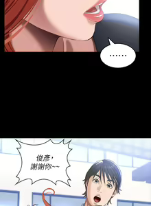 Page 1237 of 万能履历表 | 萬能履歷表 1-60 - preview thumbnail
