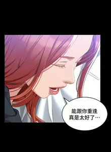 Page 1242 of 万能履历表 | 萬能履歷表 1-60 - preview thumbnail