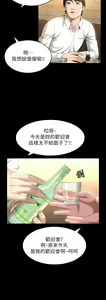 Page 1248 of 万能履历表 | 萬能履歷表 1-60 - preview thumbnail
