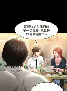 Page 1249 of 万能履历表 | 萬能履歷表 1-60 - preview thumbnail