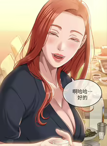 Page 1250 of 万能履历表 | 萬能履歷表 1-60 - preview thumbnail