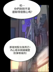 Page 1255 of 万能履历表 | 萬能履歷表 1-60 - preview thumbnail