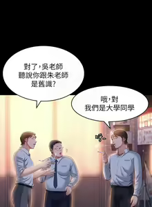 Page 1257 of 万能履历表 | 萬能履歷表 1-60 - preview thumbnail