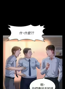Page 1258 of 万能履历表 | 萬能履歷表 1-60 - preview thumbnail