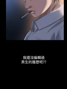 Page 1260 of 万能履历表 | 萬能履歷表 1-60 - preview thumbnail