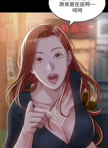 Page 1262 of 万能履历表 | 萬能履歷表 1-60 - preview thumbnail