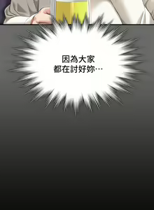 Page 1269 of 万能履历表 | 萬能履歷表 1-60 - preview thumbnail