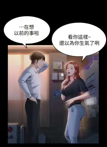 Page 1270 of 万能履历表 | 萬能履歷表 1-60 - preview thumbnail
