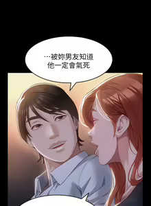 Page 1272 of 万能履历表 | 萬能履歷表 1-60 - preview thumbnail