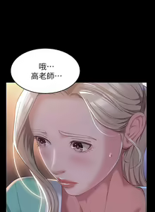 Page 1276 of 万能履历表 | 萬能履歷表 1-60 - preview thumbnail