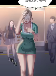 Page 1279 of 万能履历表 | 萬能履歷表 1-60 - preview thumbnail