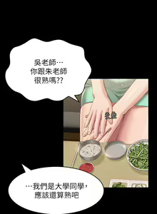 Page 1290 of 万能履历表 | 萬能履歷表 1-60 - preview thumbnail