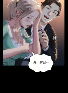 Page 1296 of 万能履历表 | 萬能履歷表 1-60 - preview thumbnail