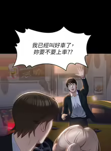 Page 1298 of 万能履历表 | 萬能履歷表 1-60 - preview thumbnail