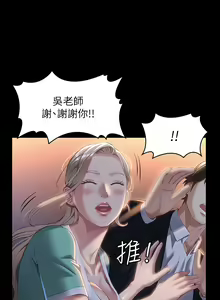 Page 1299 of 万能履历表 | 萬能履歷表 1-60 - preview thumbnail