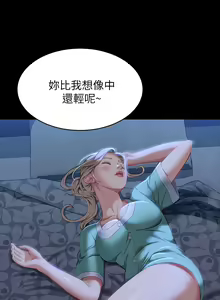 Page 1306 of 万能履历表 | 萬能履歷表 1-60 - preview thumbnail