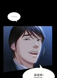 Page 1308 of 万能履历表 | 萬能履歷表 1-60 - preview thumbnail
