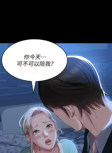 Page 1310 of 万能履历表 | 萬能履歷表 1-60 - preview thumbnail