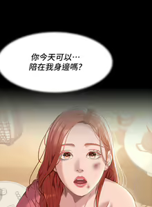 Page 1311 of 万能履历表 | 萬能履歷表 1-60 - preview thumbnail