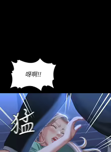 Page 1312 of 万能履历表 | 萬能履歷表 1-60 - preview thumbnail