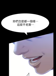 Page 1313 of 万能履历表 | 萬能履歷表 1-60 - preview thumbnail