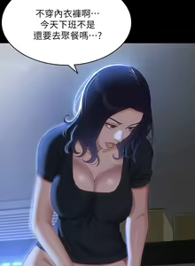 Page 1317 of 万能履历表 | 萬能履歷表 1-60 - preview thumbnail