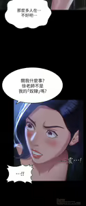 Page 1318 of 万能履历表 | 萬能履歷表 1-60 - preview thumbnail