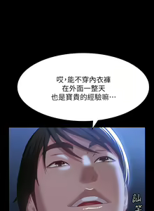Page 1319 of 万能履历表 | 萬能履歷表 1-60 - preview thumbnail