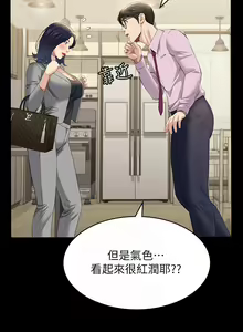 Page 1322 of 万能履历表 | 萬能履歷表 1-60 - preview thumbnail