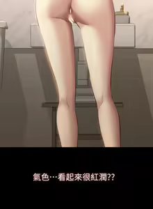 Page 1326 of 万能履历表 | 萬能履歷表 1-60 - preview thumbnail