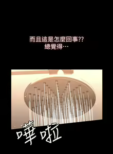 Page 1327 of 万能履历表 | 萬能履歷表 1-60 - preview thumbnail