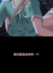 Page 1330 of 万能履历表 | 萬能履歷表 1-60 - preview thumbnail