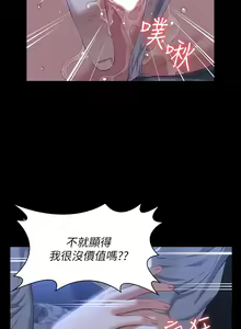 Page 1340 of 万能履历表 | 萬能履歷表 1-60 - preview thumbnail