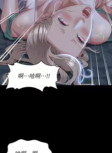Page 1344 of 万能履历表 | 萬能履歷表 1-60 - preview thumbnail