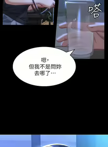 Page 1351 of 万能履历表 | 萬能履歷表 1-60 - preview thumbnail