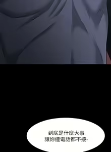 Page 1354 of 万能履历表 | 萬能履歷表 1-60 - preview thumbnail