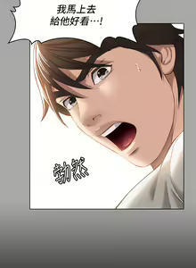Page 1359 of 万能履历表 | 萬能履歷表 1-60 - preview thumbnail