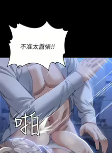 Page 1375 of 万能履历表 | 萬能履歷表 1-60 - preview thumbnail