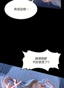 Page 1379 of 万能履历表 | 萬能履歷表 1-60 - preview thumbnail