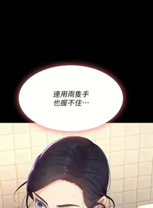 Page 138 of 万能履历表 | 萬能履歷表 1-60 - preview thumbnail