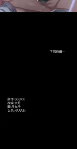 Page 1383 of 万能履历表 | 萬能履歷表 1-60 - preview thumbnail