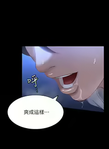Page 1384 of 万能履历表 | 萬能履歷表 1-60 - preview thumbnail