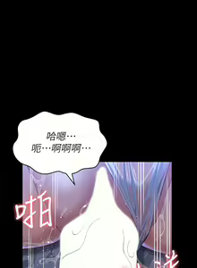 Page 1387 of 万能履历表 | 萬能履歷表 1-60 - preview thumbnail