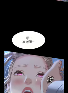 Page 1388 of 万能履历表 | 萬能履歷表 1-60 - preview thumbnail