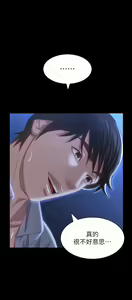 Page 1390 of 万能履历表 | 萬能履歷表 1-60 - preview thumbnail