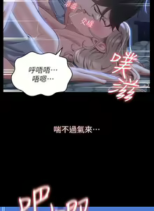 Page 1396 of 万能履历表 | 萬能履歷表 1-60 - preview thumbnail
