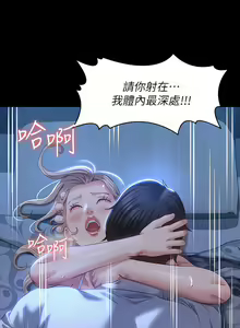 Page 1399 of 万能履历表 | 萬能履歷表 1-60 - preview thumbnail