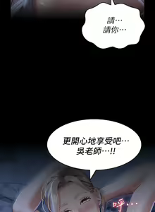 Page 1408 of 万能履历表 | 萬能履歷表 1-60 - preview thumbnail