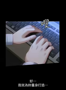 Page 1415 of 万能履历表 | 萬能履歷表 1-60 - preview thumbnail