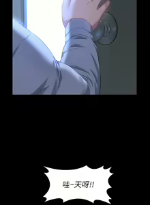 Page 1416 of 万能履历表 | 萬能履歷表 1-60 - preview thumbnail